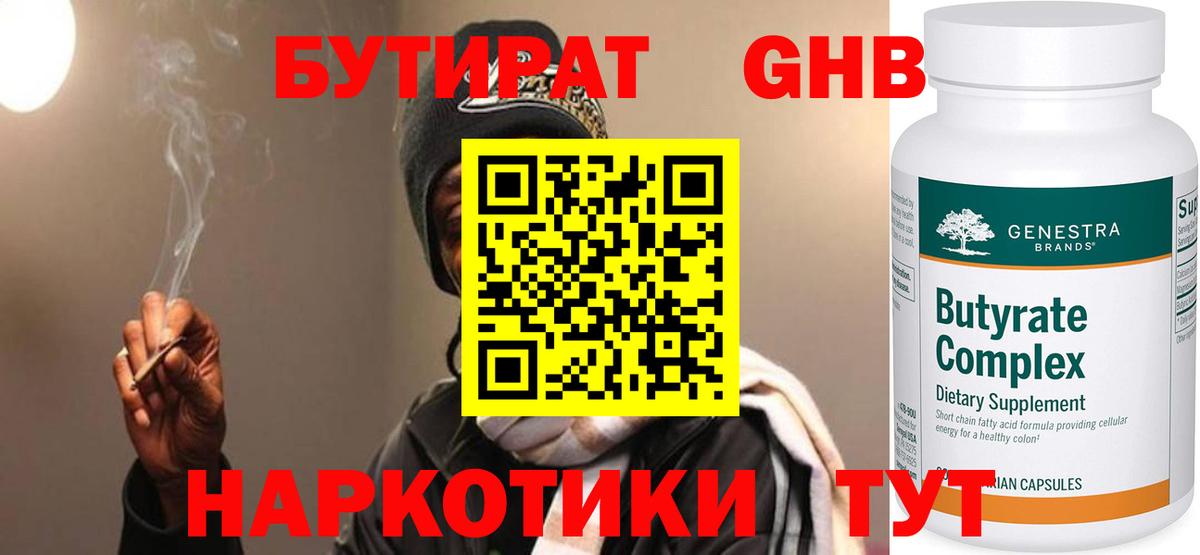 Алейск  Конопля  Мефедрон кристаллы  Вход с VPN  ГАШИШ  Кокаин 