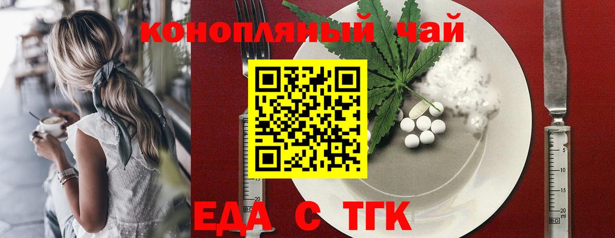 Алейск  Canna-Cookies конопля  Вход с VPN 