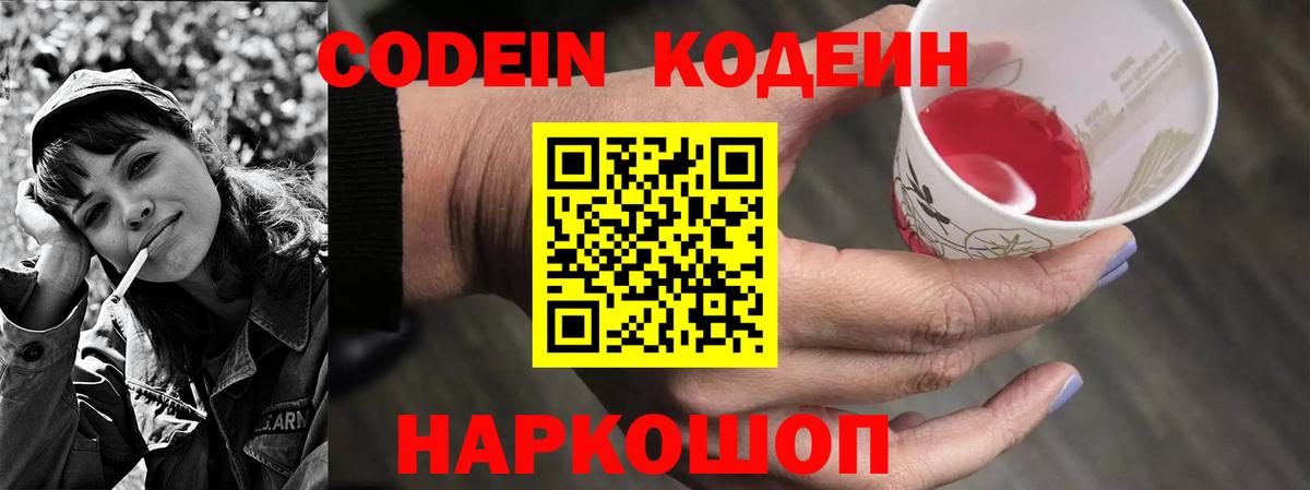 Героин Алейск