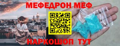 прущий лед Азнакаево