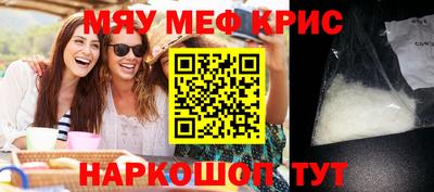 прущий лед Азнакаево