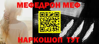 прущий лед Азнакаево
