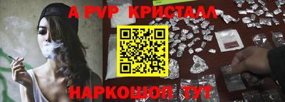 прущий лед Азнакаево
