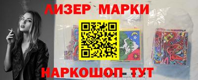 прущий лед Азнакаево