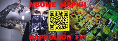 марки lsd Абинск