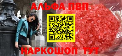 прущий лед Азнакаево