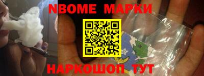 марки lsd Абинск