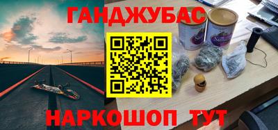 марки lsd Абинск
