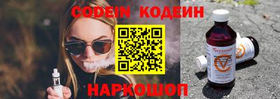 прущий лед Азнакаево