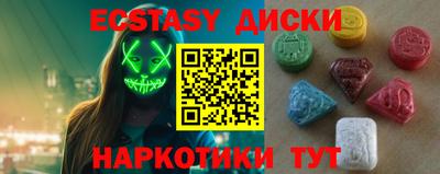 прущий лед Азнакаево