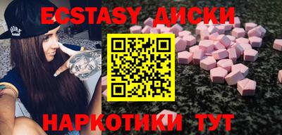 дмт Абакан