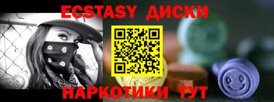 дмт Абакан