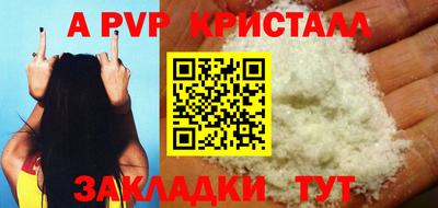 дмт Абакан