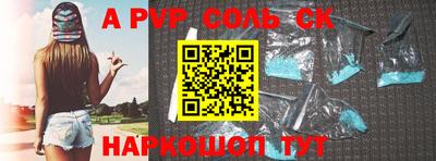 дмт Абакан