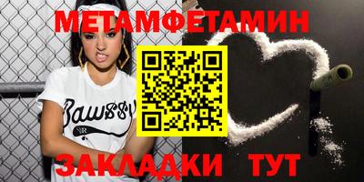 дмт Абакан