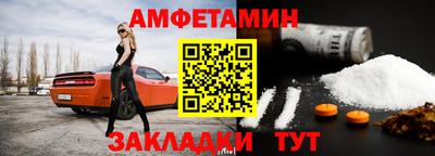 прущий лед Азнакаево