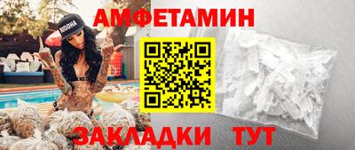 дмт Абакан