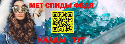 прущий лед Азнакаево