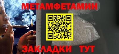 дмт Абакан