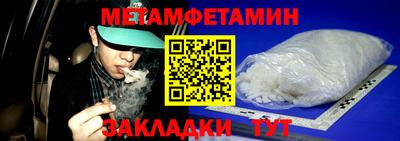 прущий лед Азнакаево