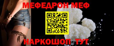 прущий лед Азнакаево