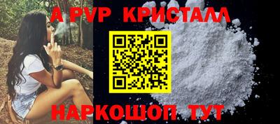 прущий лед Азнакаево
