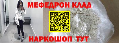 прущий лед Азнакаево