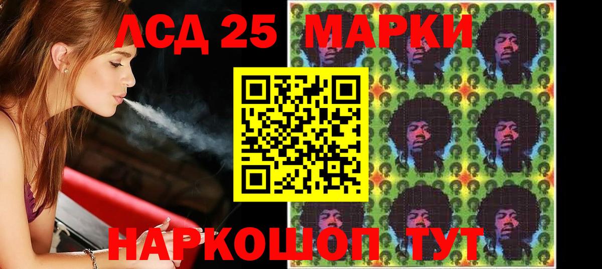 ЛСД экстази ecstasy  Вход с VPN  Лсд 25 экстази  Алейск  Лсд 25 экстази ecstasy 