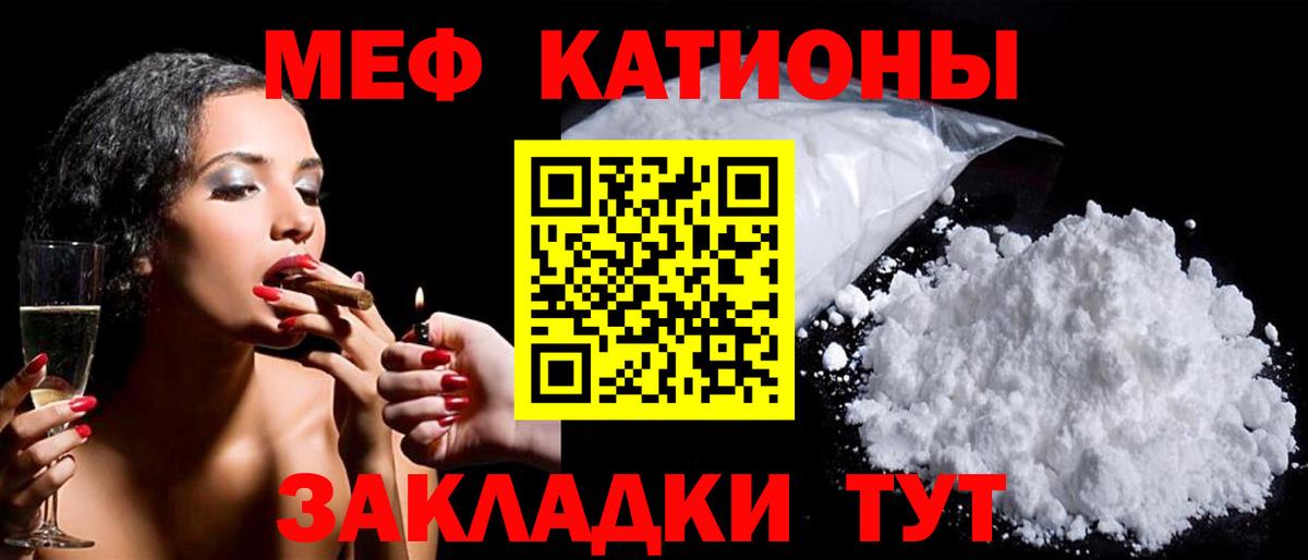 Мефедрон мяу мяу  МЕФ VHQ  МЕФ  Алейск  Вход с VPN 