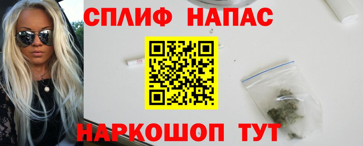 Марихуана тримм Алейск